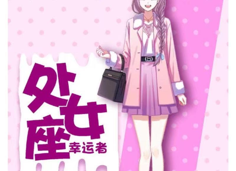 张碧晨 华晨宇结婚生子什么时候的事