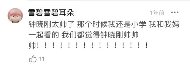 许绍洋和前女友（还记得海豚湾恋人的许绍洋吗）(10)