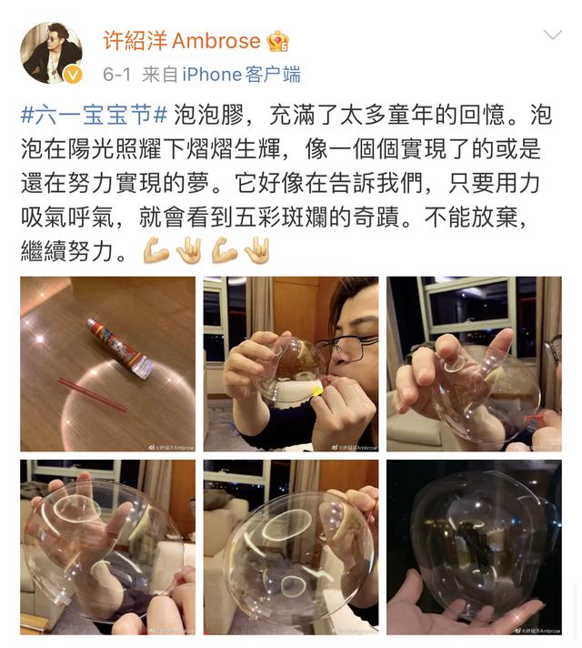 许绍洋和前女友（还记得海豚湾恋人的许绍洋吗）(53)