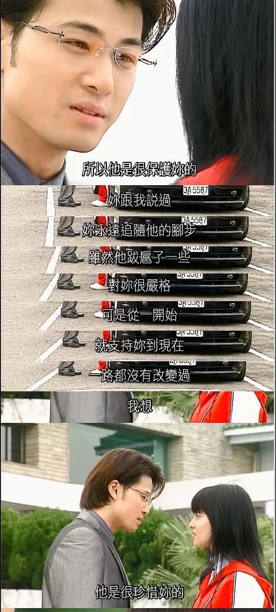 许绍洋和前女友（还记得海豚湾恋人的许绍洋吗）(13)