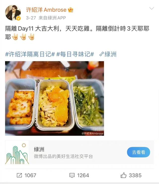 许绍洋和前女友（还记得海豚湾恋人的许绍洋吗）(47)