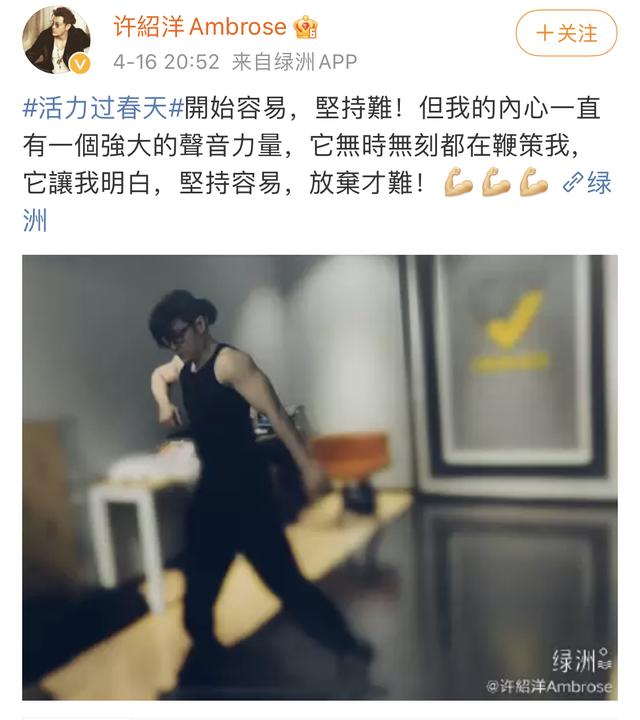 许绍洋和前女友（还记得海豚湾恋人的许绍洋吗）(44)