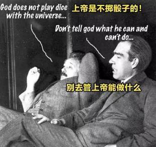 量子纠缠现象真很诡异，但这两个概念被过分夸大，爱因斯坦弄错了