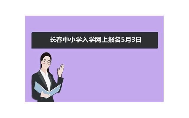 表扬学生的用语有哪些(表扬学生的用语有哪些英语) 表扬学生的用语有哪些(表扬学生的用语有哪些英语)