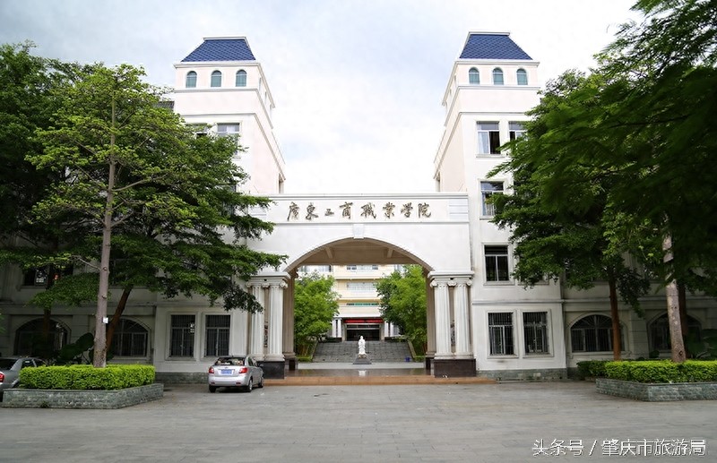 美丽校园巡礼：广东工商学院