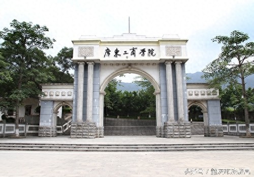 美丽校园巡礼：广东工商学院