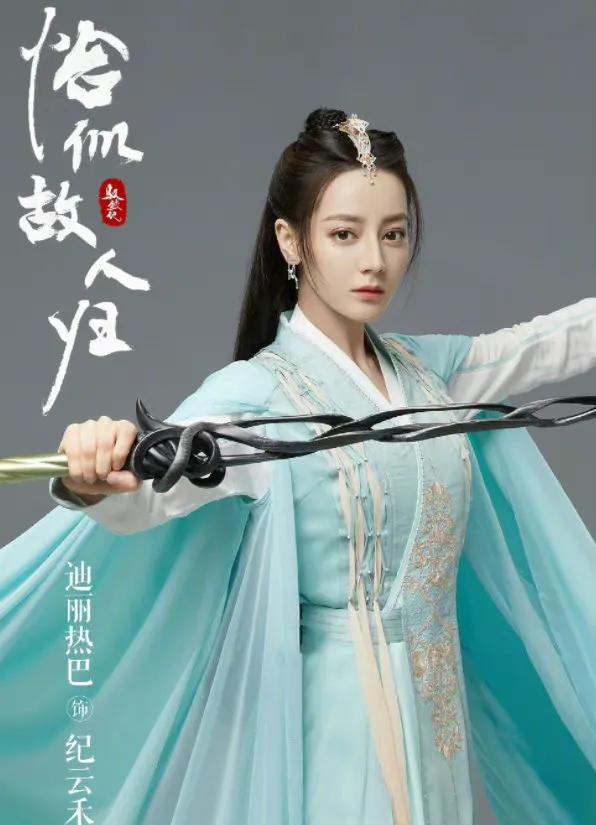 迪丽热巴纪云禾演技（迪丽热巴与君初相识纪云禾角色新媒体指数TOP1）(3)