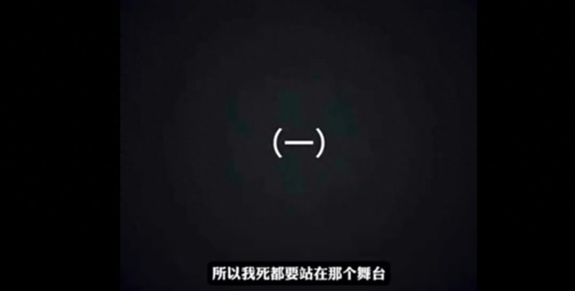 疑李玟生前控诉《好声音》黑幕录音曝光