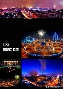 卫星影像下近三十年的鹤岗市和鸡西市，资源枯竭下黑龙江何去何从