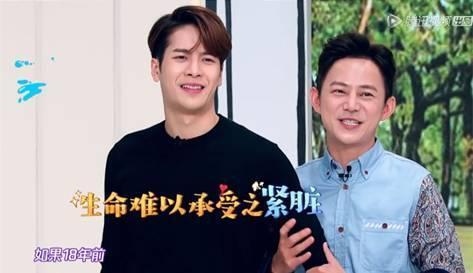 王嘉尔心中女神曝光,竟是人气明星杨紫,初次见面化身迷弟